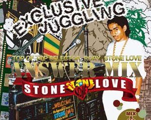 「STONE LOVE ANSWER MIX EXCLUSIVE JUGGLING」