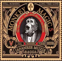 「MONKEY KEN MONKEYMAGIC 5」Mixed by DJ SHARK