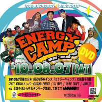 ENERGY CAMP ‘10.08.07 / SOUND ENERGY