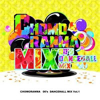 CHOMORANMA 00’s DANCEHALL MIX
