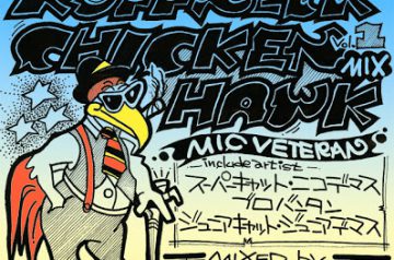 RUFFNECK CHICKEN HAWK MIX vol.1 -MIC VETERAN-
