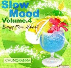 SLOW MOOD vol.4 -songs from Hawaii-