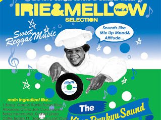 IRIE & MELLOW vol.4