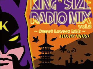 KING SIZE RADIO MIX vol.3 -Sweet Lovers R&B-