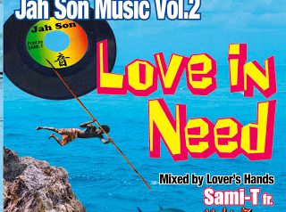 JAH SON MUSIC vol.2 – LOVE IN NEED