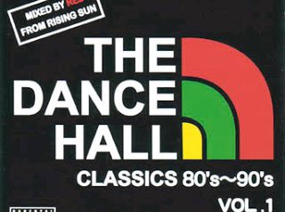 THE DANCEHALL CLASSICS VOL.1