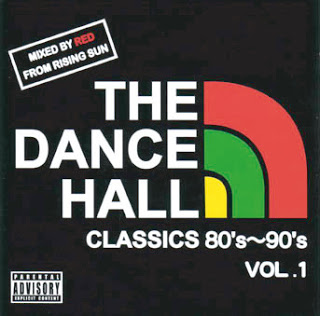 80's 90's Dancehall Classic 150枚セット