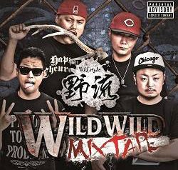 WILD WILD MIX TAPE