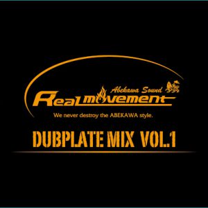 泉州・岸和田 ZERO MOVEMENT のAll Dub Mix 6/4 発売 64