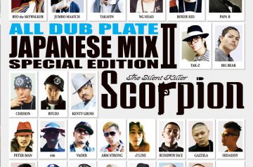 SCORPION ALL DUB PLATE JAPANESE MIX vol.2