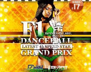 F-1 DANCEHALL GRANDPRIX series #17