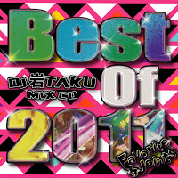 Favorite Joints -Best of 2011-