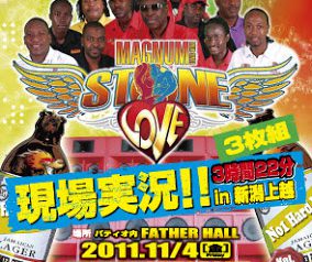 STONE LOVE WEDDY WEDDY JAPAN TOUR 2011 in 新潟上越 現場実況!!