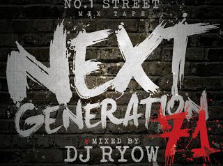 NEXT GENERATION 71