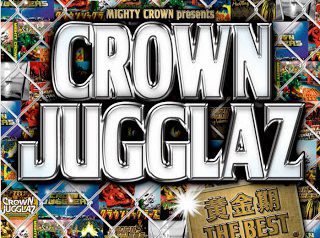 CROWN JUGGLAZ -黄金期 THE BEST-