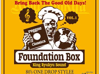 Foundation Box vol.1 80’s One Drop Stylee