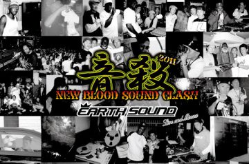 EARTH SOUND LIVE and MIXXX 音殺 NEW BLOOD 2K11