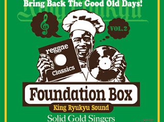 Foundation Box vol.2 80’s One Drop Stylee