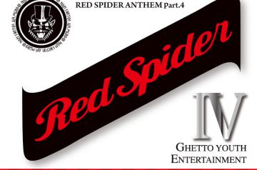 RED SPIDER ANTHEM Part.4