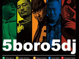 5 boro 5 dj