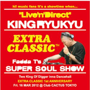 KING RYUKYU SOUND ：タグ | レゲエCD・MIXCD・DVD通販・販売【STING