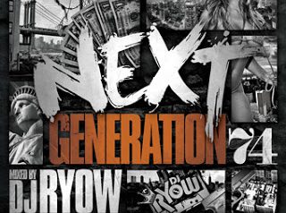 NEXT GENERARTION 74