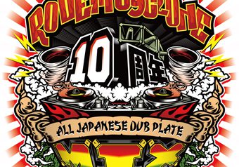 RODEM CYCLONE 10周年ALL JAPANESE DUB PLATE MIX