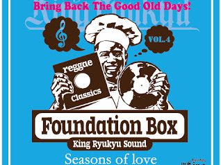 FOUNDATION BOX VOL.4 SEASONS OF LOVE