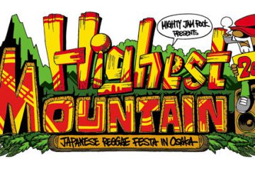 Highest　Mountain2012　☆6/30（土）一般受付開始☆