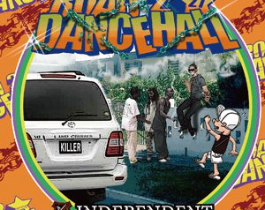 ROAD TO DANCEHALL #27