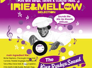 IRIE & MELLOW SELECTION vol.5