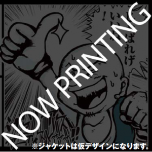 12月 | 2012 | レゲエCD・MIXCD・DVD通販・販売【STING MUZUK】