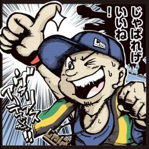 12月 | 2012 | レゲエCD・MIXCD・DVD通販・販売【STING MUZUK】