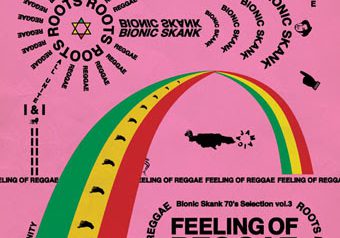 70’s SELECTION vol.3 -Feeling of Reggae-