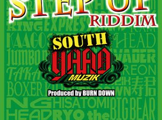 STEP UP RIDDIM