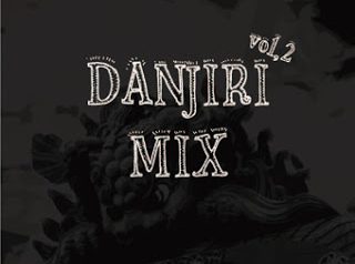 DANJIRI MIX vol.2