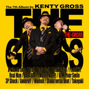 446 / ボッピン Feat. KENTY GROSS | レゲエCD・MIXCD・DVD通販・販売