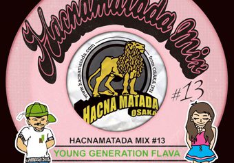 ３年振りの最新作★HACNAMATADA MIX #13 !!!