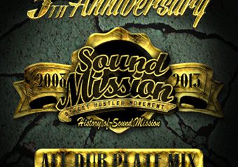 SOUND MISSION 5周年 初 ALL DUB MIX 発売★