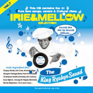 IRIE & MELLOW vol.4 | レゲエCD・MIXCD・DVD通販・販売【STING