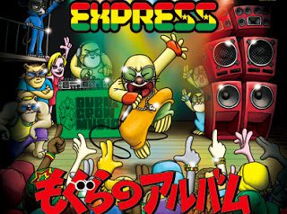 EXPRESS『もぐらのアルバム』12/11 発売！