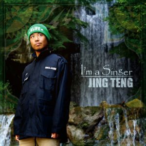Sleng Teng Yu Know Mi Ready | レゲエCD・MIXCD・DVD通販・販売