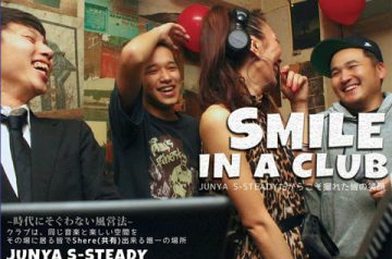 写真集 “SMILE IN A CLUB”