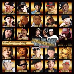 レゲエ野郎8 最終章 ノンストップMIX 7 | レゲエCD・MIXCD・DVD通販