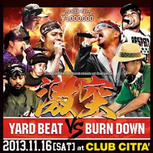 2K13最大SOUND CLASH “激突” BURN DOWNサイド映像化 | レゲエCD