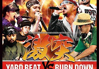 2K13日本最大のタイマンクラッシュ!! YARD BEAT vs BURN DOWN