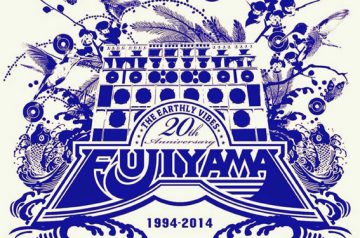 三河 FUJIYAMA 20周年 Special Dub Plate Mix 6/25 発売！