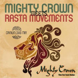 バラ売り不可！mighty crown mix CD 14枚 レゲエ サウンド
