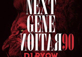 6/11 wed 発売 ★ NEXT GENERATION #90 ★