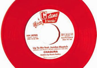 日本×ジャマイカ国交樹立50周年記念7inch！RED ROZE、CHAQURA ft. JUMBO MAATCH